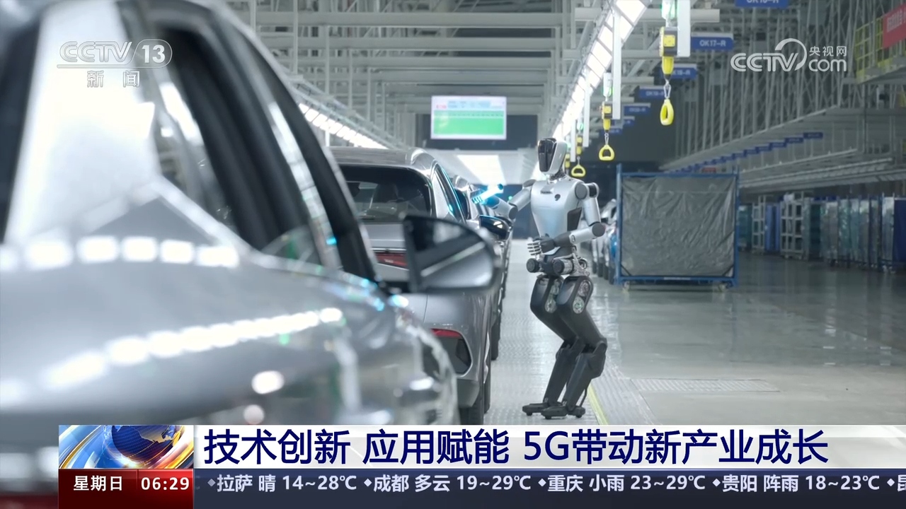5G带动新产业成长 加快数字中国建设 助力中国式现代化(图2)