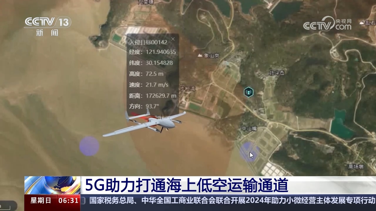 5G带动新产业成长 加快数字中国建设 助力中国式现代化(图4)