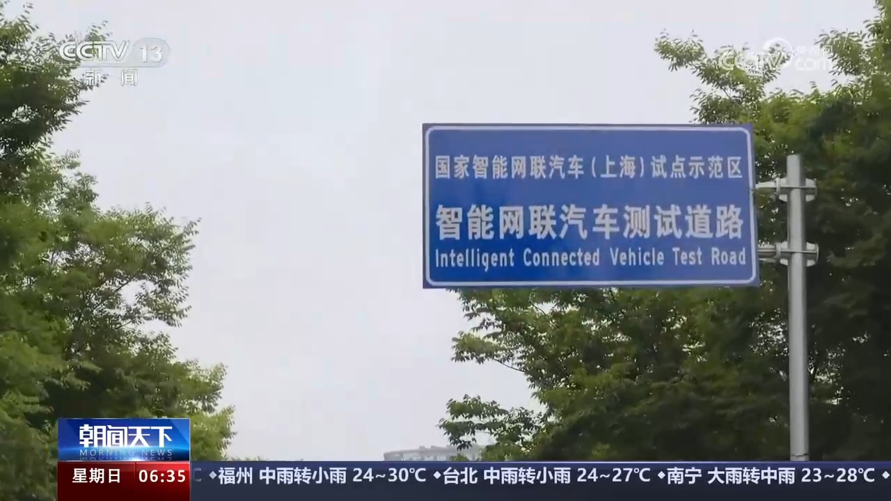 5G带动新产业成长 加快数字中国建设 助力中国式现代化(图10)