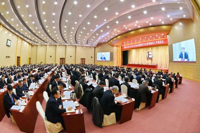 中国石化召开2024年工作会议暨落实中央巡视整改工作推进会(图2) 中国石化召开2024年工作会议暨落实中央巡视整改工作推进会(图2)