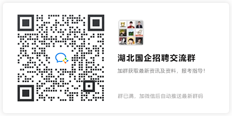 2024年中国石化毕业生招聘公告(图2)