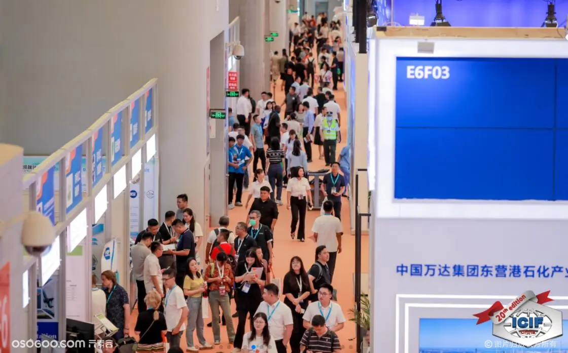 2024第二十一届中国(上海)国际化工展览会(图2) 2024第二十一届中国(上海)国际化工展览会(图2)