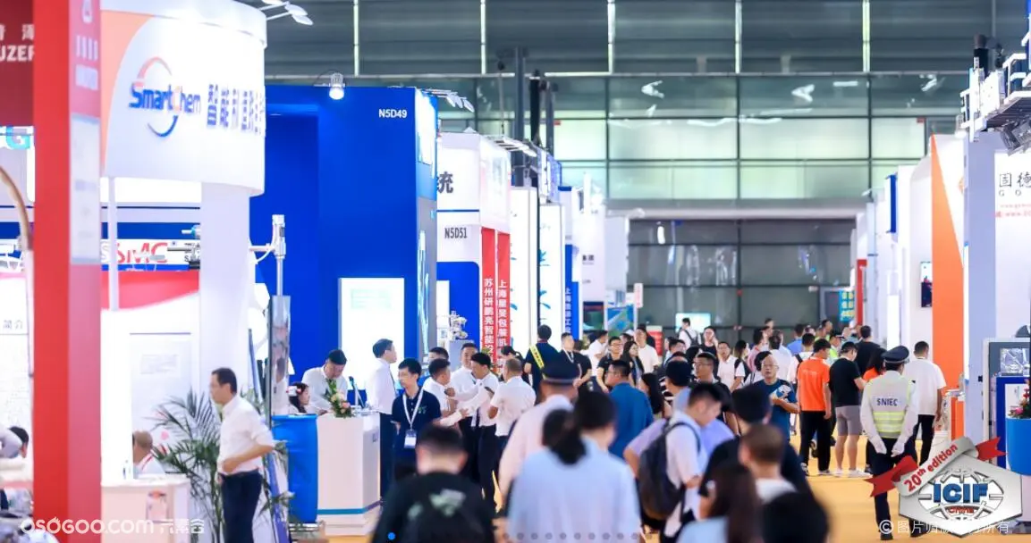 2024第二十一届中国(上海)国际化工展览会(图1) 2024第二十一届中国(上海)国际化工展览会(图1)