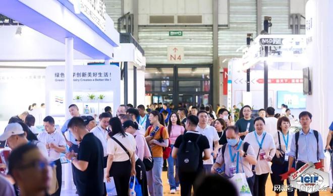 2024(第二十—届)中国国际化工展览会ICIF China(官方网站)(图1) 2024(第二十—届)中国国际化工展览会ICIF China(官方网站)(图1)