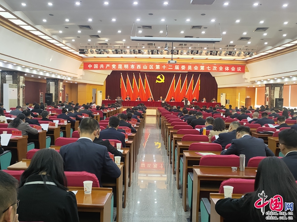 昆明西山区奋力开启2024现代化建设新实践(图1) 昆明西山区奋力开启2024现代化建设新实践(图1)