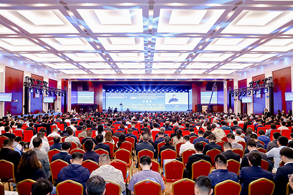 2024中国石油石化企业信息技术交流大会在京举行(图1)