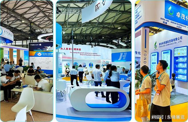 官推:2024上海化工装备展——第21届中国国际化工展览会(图1) 官推:2024上海化工装备展——第21届中国国际化工展览会(图1)