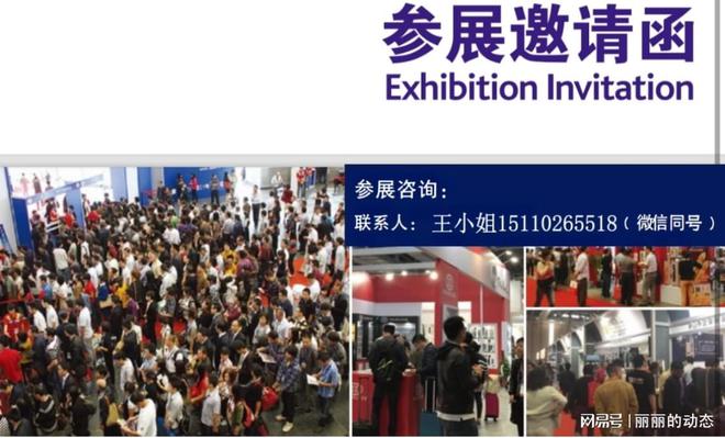 中国国际（成都）化工装备博览会 -化工环保设备展-泵阀管道展(图2)