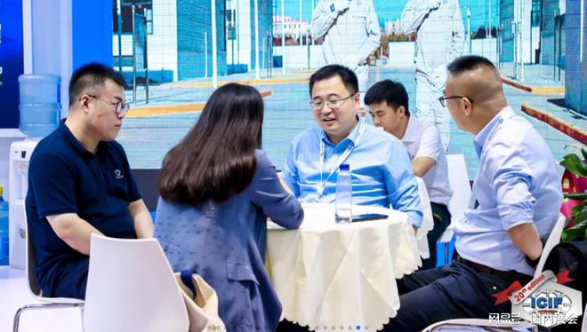 2024中国国际化工展--携手共创共“化”未来!(图5) 2024中国国际化工展--携手共创共“化”未来!(图5)