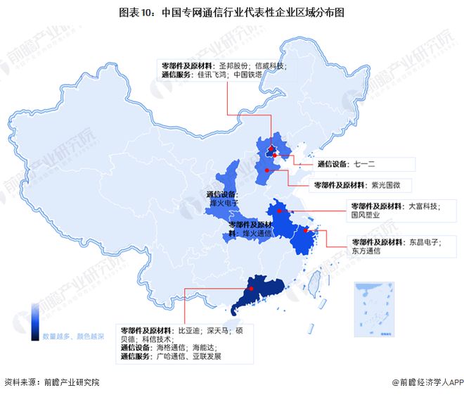 预见2024:《2024年中国专网通信行业全景图谱》(附市场规模、竞争格局和发展前景等)(图10) 预见2024:《2024年中国专网通信行业全景图谱》(附市场规模、竞争格局和发展前景等)(图10)