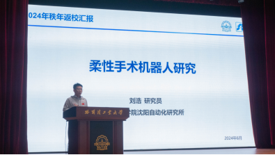【同行岁秩 共叙机缘】机电工程学院2024年毕业秩年校友返校活动成功举办(图5) 【同行岁秩 共叙机缘】机电工程学院2024年毕业秩年校友返校活动成功举办(图5)