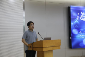 化工学院2024年全国优秀大学生学术夏令营圆满落幕(图1)