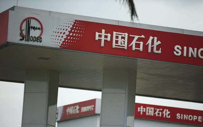 中石化2024春招录用1459人辽石化人数最多博士111人(图1) 中石化2024春招录用1459人辽石化人数最多博士111人(图1)