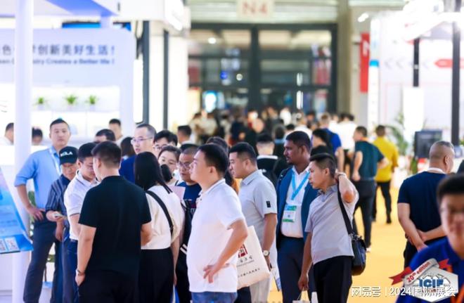 中国化工展2024年上海化工石油展览会(图3) 中国化工展2024年上海化工石油展览会(图3)