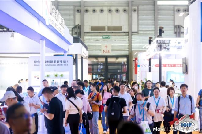 中国化工展2024年上海化工石油展览会(图2) 中国化工展2024年上海化工石油展览会(图2)