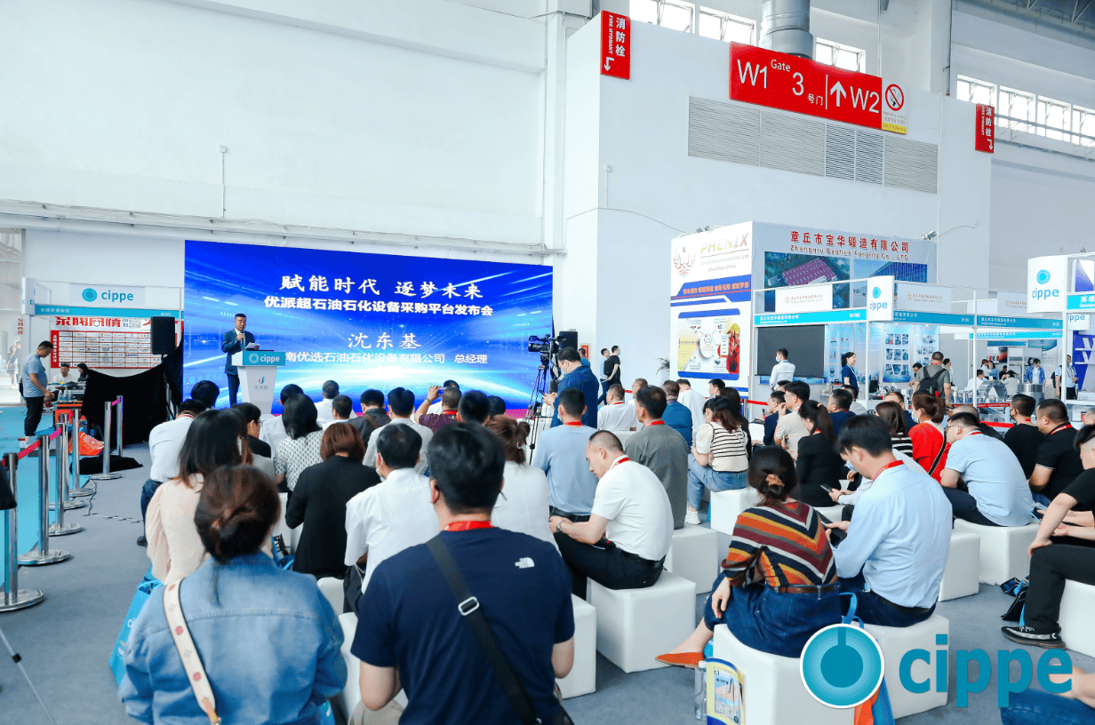 创新驱动·绿色发展——2024国际石油化工技术产业论坛将于11月19日在上海虹桥召开(图2) 创新驱动·绿色发展——2024国际石油化工技术产业论坛将于11月19日在上海虹桥召开(图2)