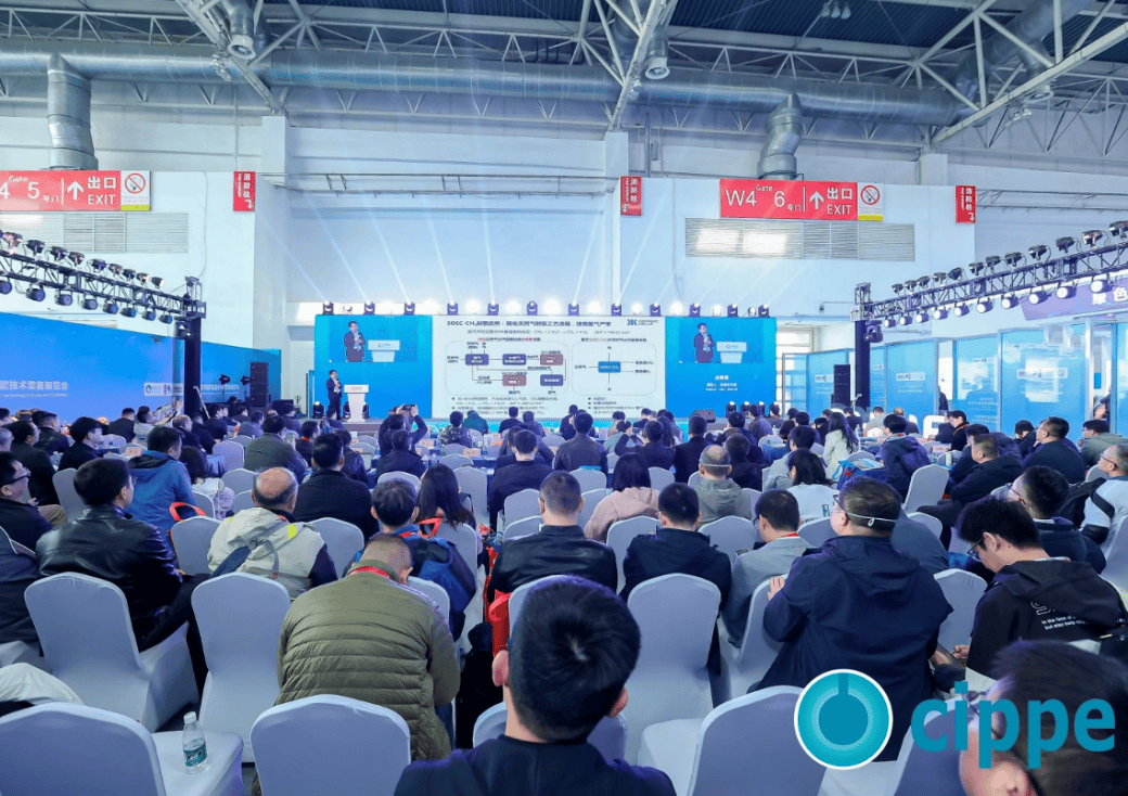 创新驱动·绿色发展——2024国际石油化工技术产业论坛将于11月19日在上海虹桥召开(图1) 创新驱动·绿色发展——2024国际石油化工技术产业论坛将于11月19日在上海虹桥召开(图1)