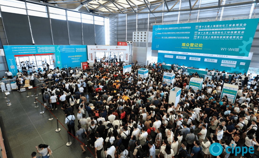 创新驱动·绿色发展——2024国际石油化工技术产业论坛将于11月19日在上海虹桥召开(图3) 创新驱动·绿色发展——2024国际石油化工技术产业论坛将于11月19日在上海虹桥召开(图3)