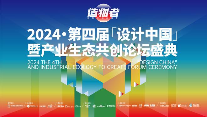 中国建博会（广州）暨2024广州卫博会精彩提前看！(图1)