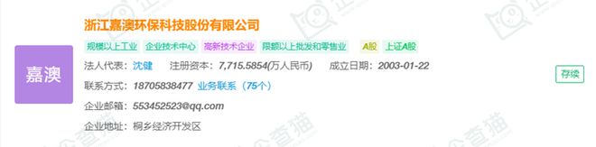 2024年中国十大最具潜力生物燃料公司：政策频出“地沟油”借势腾飞专家称短期内产量供不应求(图2)
