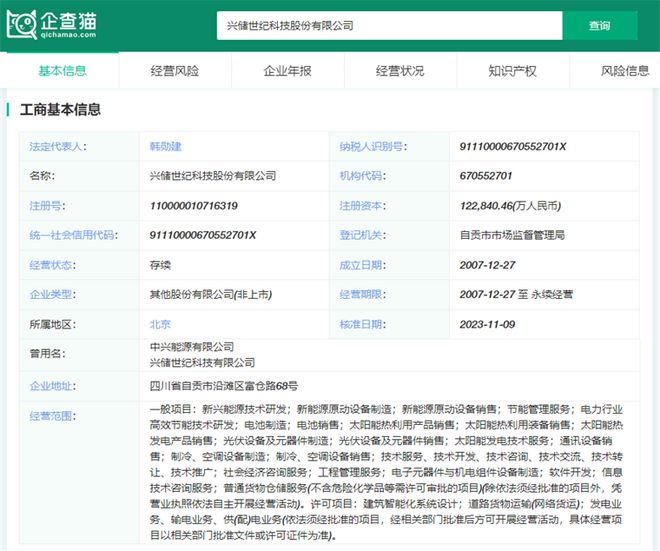 2024年中国十大最具潜力生物燃料公司：政策频出“地沟油”借势腾飞专家称短期内产量供不应求(图17)