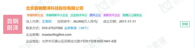 2024年中国十大最具潜力生物燃料公司：政策频出“地沟油”借势腾飞专家称短期内产量供不应求(图18)
