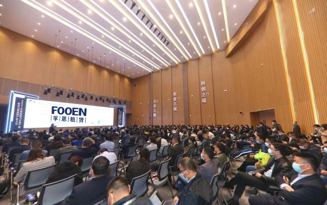 2024第八届中国石油和化工行业采购大会:前瞻视野共襄盛举!(图4) 2024第八届中国石油和化工行业采购大会:前瞻视野共襄盛举!(图4)