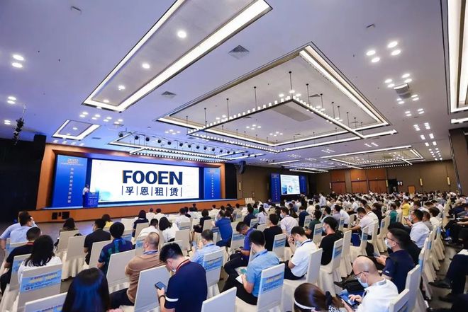 2024第八届中国石油和化工行业采购大会:前瞻视野共襄盛举!(图3) 2024第八届中国石油和化工行业采购大会:前瞻视野共襄盛举!(图3)