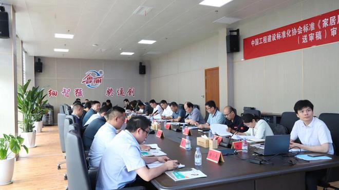 标准 CECS《家居用防霉抗菌木质柜橱板材》标准审查通过(图2) 标准 CECS《家居用防霉抗菌木质柜橱板材》标准审查通过(图2)