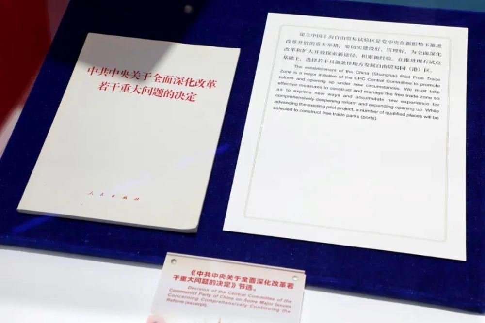 时政微观察丨惟改革创新者胜(图4)