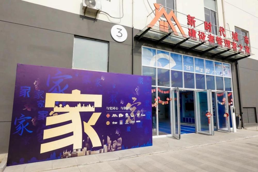 学习·知行丨以改革促民生 习牵挂这些“小事”(图1)