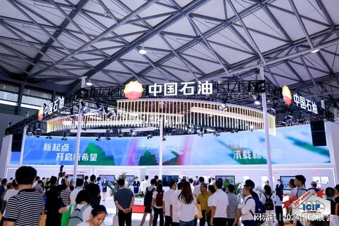 2024年上海化工展-9月能源化工展(图2) 2024年上海化工展-9月能源化工展(图2)