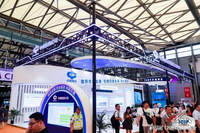 2024年上海化工展-9月能源化工展(图3) 2024年上海化工展-9月能源化工展(图3)