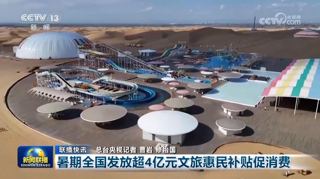“稳”的基础更牢、“进”的势头更明显 中国经济量增质升(图7)