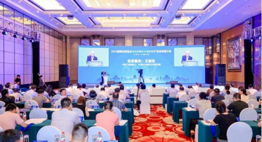 2024海南自贸港儋洋经济圈石化新材料产业投资推介会召开(图1) 2024海南自贸港儋洋经济圈石化新材料产业投资推介会召开(图1)