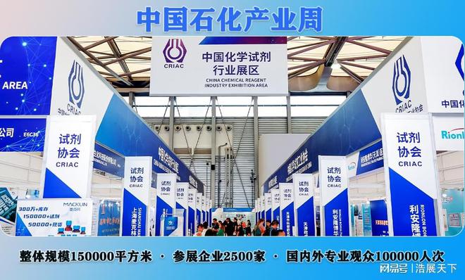 展现中国化工风向标-2024第二十一届上海国际化工展(图2) 展现中国化工风向标-2024第二十一届上海国际化工展(图2)