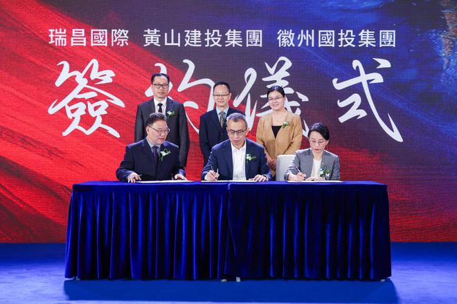 三个关键词透视瑞昌国际价值投资的密码(图4) 三个关键词透视瑞昌国际价值投资的密码(图4)
