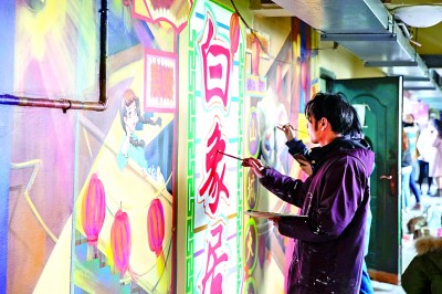 治理之道自在巴山渝水间(图2) 治理之道自在巴山渝水间(图2)