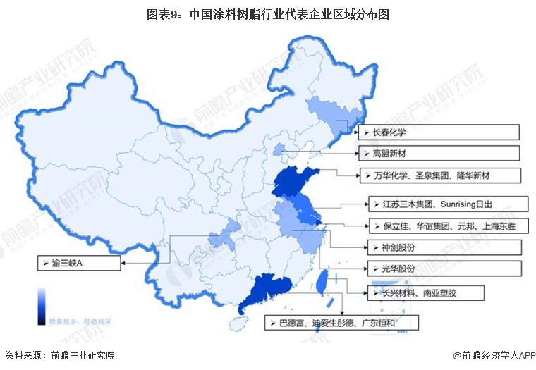 预见2024:《2024年中国涂料树脂行业全景图谱》(附市场规模、竞争格局和发展前景等)(图9) 预见2024:《2024年中国涂料树脂行业全景图谱》(附市场规模、竞争格局和发展前景等)(图9)