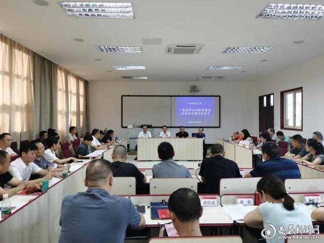 娄底市2024年法治政府建设专题培训班成功举办(图1) 娄底市2024年法治政府建设专题培训班成功举办(图1)