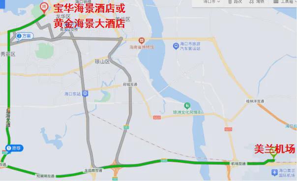 中国化学会第六届资源化学学术研讨会（第二轮通知）(图3)