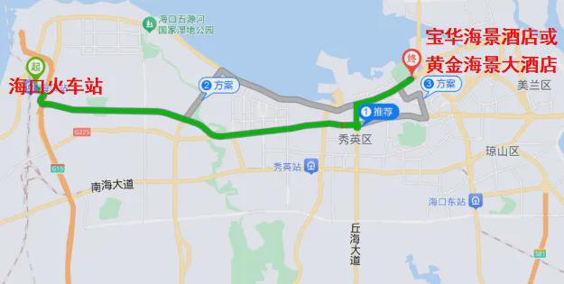中国化学会第六届资源化学学术研讨会（第二轮通知）(图4)