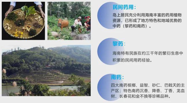 中国化学会第六届资源化学学术研讨会（第二轮通知）(图8)