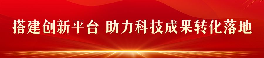 牢记嘱托 感恩奋进 奋力谱写中国式现代化建设河北篇章丨把创新刻在未来之城的基因里(图4) 牢记嘱托 感恩奋进 奋力谱写中国式现代化建设河北篇章丨把创新刻在未来之城的基因里(图4)