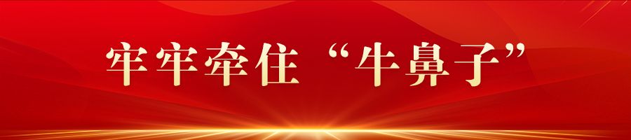 牢记嘱托 感恩奋进 奋力谱写中国式现代化建设河北篇章丨向纵深推进 协同发展更加活力澎湃(图1) 牢记嘱托 感恩奋进 奋力谱写中国式现代化建设河北篇章丨向纵深推进 协同发展更加活力澎湃(图1)