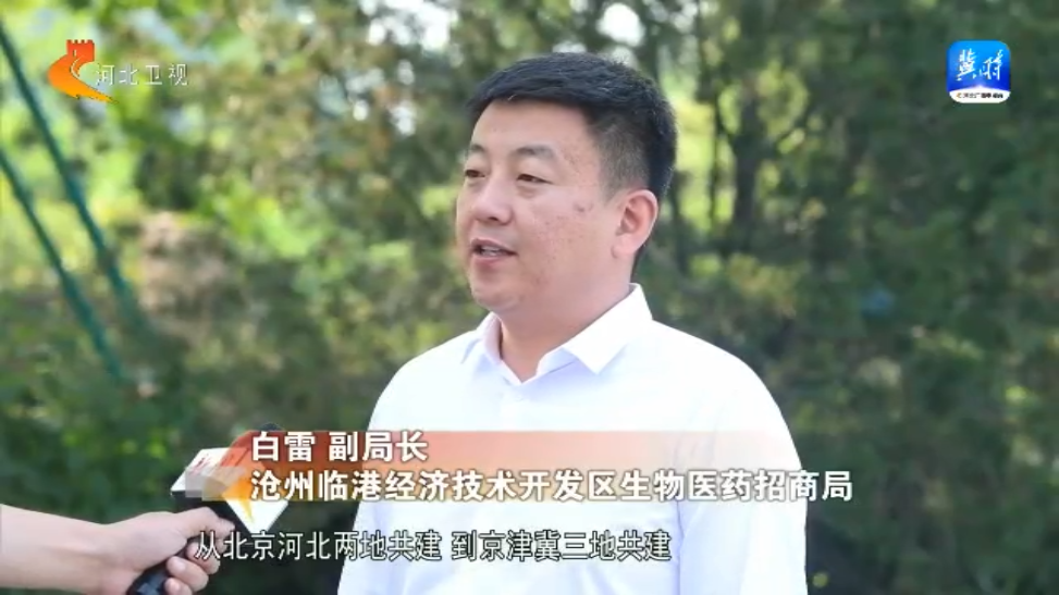 牢记嘱托 感恩奋进 奋力谱写中国式现代化建设河北篇章丨向纵深推进 协同发展更加活力澎湃(图2) 牢记嘱托 感恩奋进 奋力谱写中国式现代化建设河北篇章丨向纵深推进 协同发展更加活力澎湃(图2)