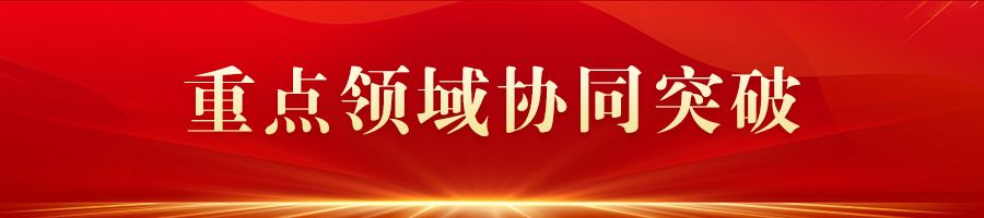 牢记嘱托 感恩奋进 奋力谱写中国式现代化建设河北篇章丨向纵深推进 协同发展更加活力澎湃(图3) 牢记嘱托 感恩奋进 奋力谱写中国式现代化建设河北篇章丨向纵深推进 协同发展更加活力澎湃(图3)