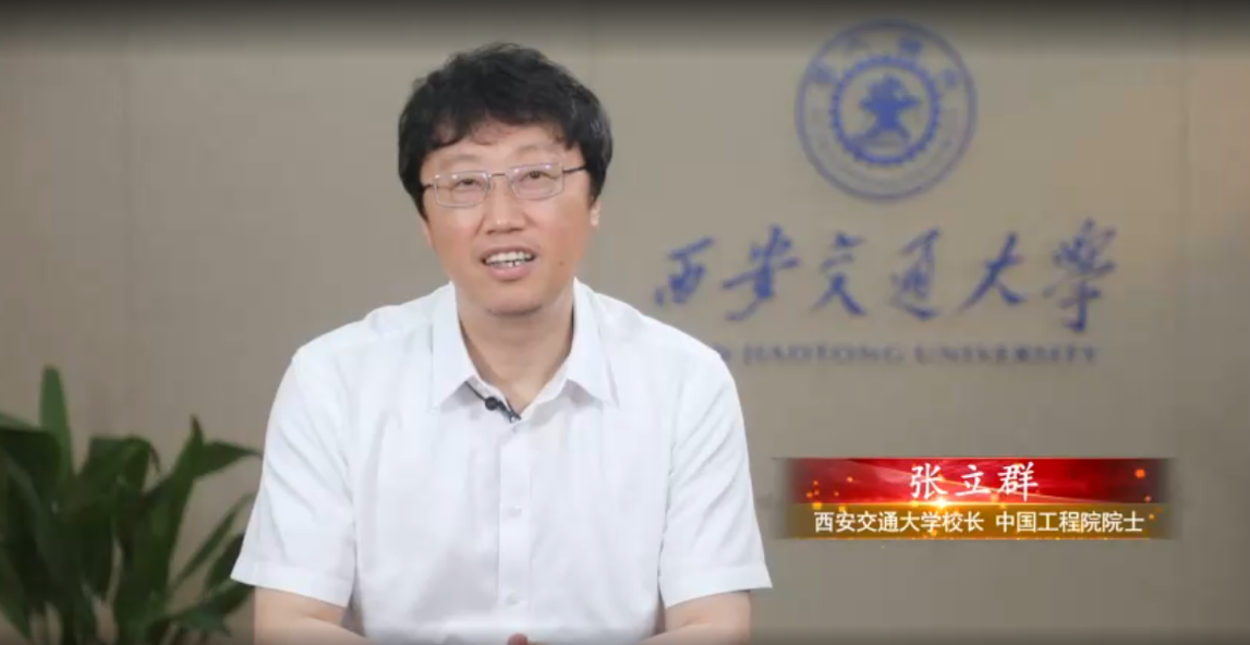 中国化学会第十七届应用化学年会举办(图2)