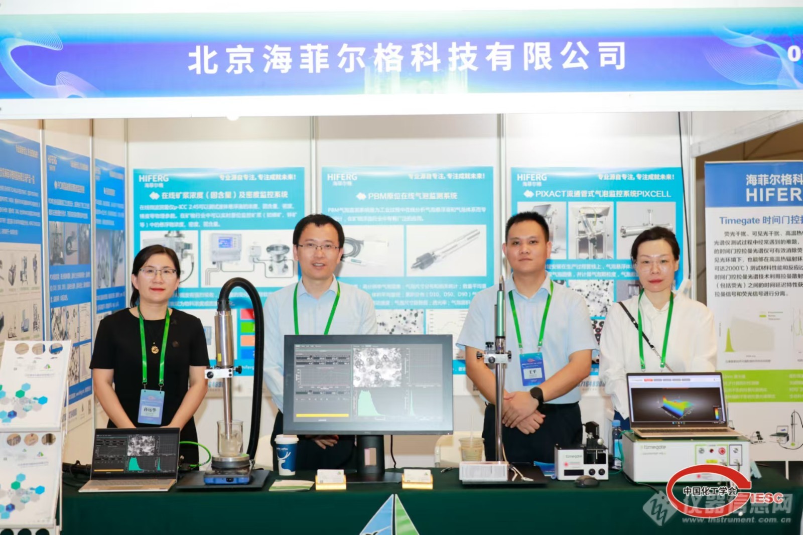 海菲尔格·应星青年论坛纪实-绿色科技领航共绘化工新篇章!(图1) 海菲尔格·应星青年论坛纪实-绿色科技领航共绘化工新篇章!(图1)