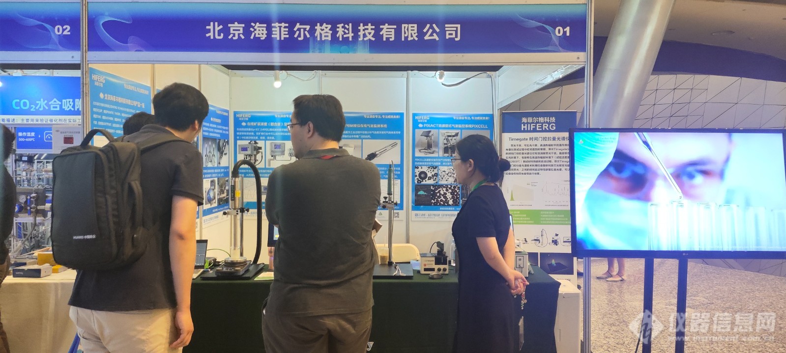 海菲尔格·应星青年论坛纪实-绿色科技领航共绘化工新篇章!(图4) 海菲尔格·应星青年论坛纪实-绿色科技领航共绘化工新篇章!(图4)
